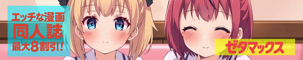誘導バナー
